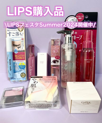 デイスキンコンフォート/excel/フェイスクリームを使ったクチコミ(1枚目)