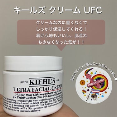 クリーム UFC Kiehl‘s LOVES JAPAN 限定エディション/Kiehl's/フェイスクリームの画像