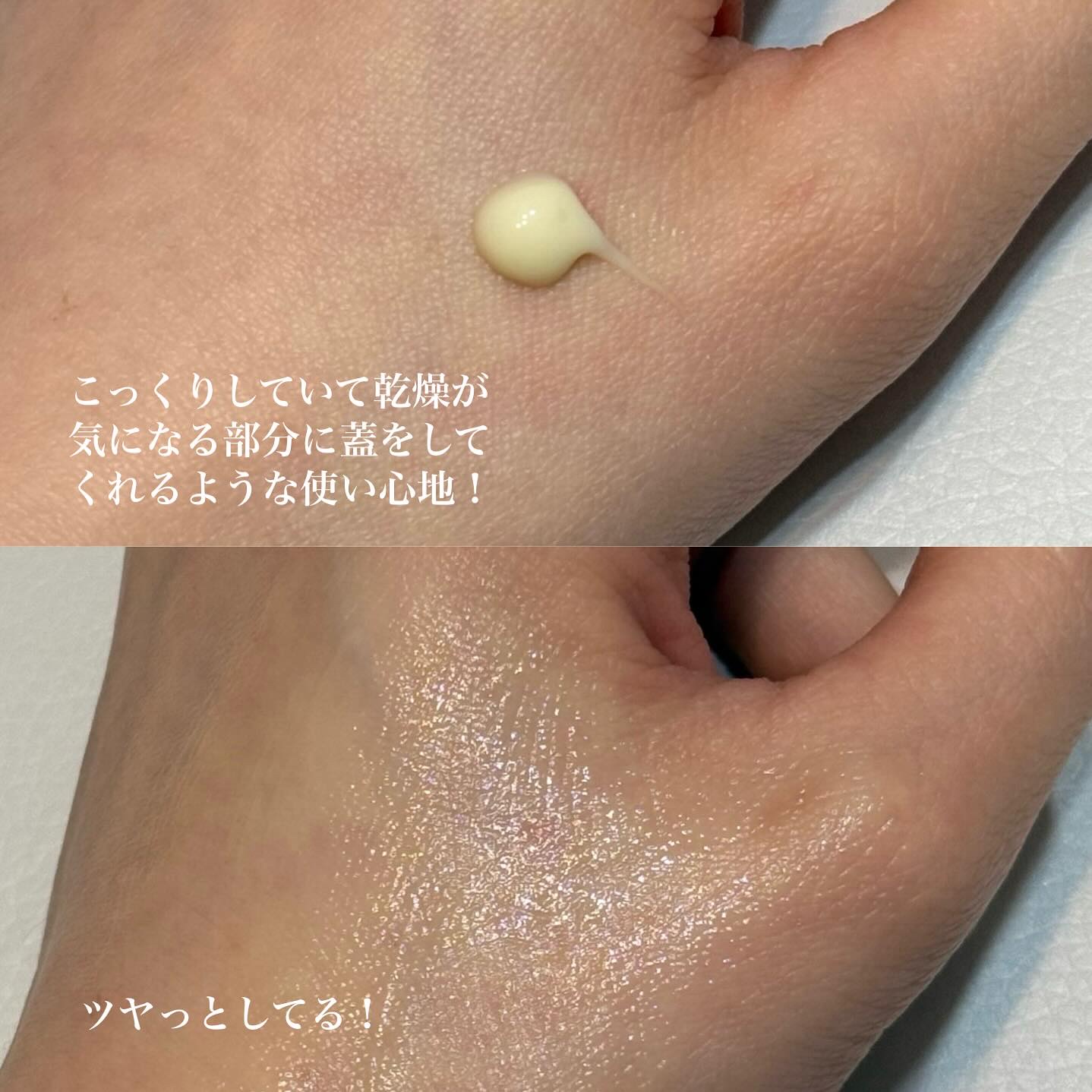 レチノールインテンシブ アドバンスドトリプルアクションアイクリーム/SOME BY MI/アイケア・アイクリームを使ったクチコミ（3枚目）