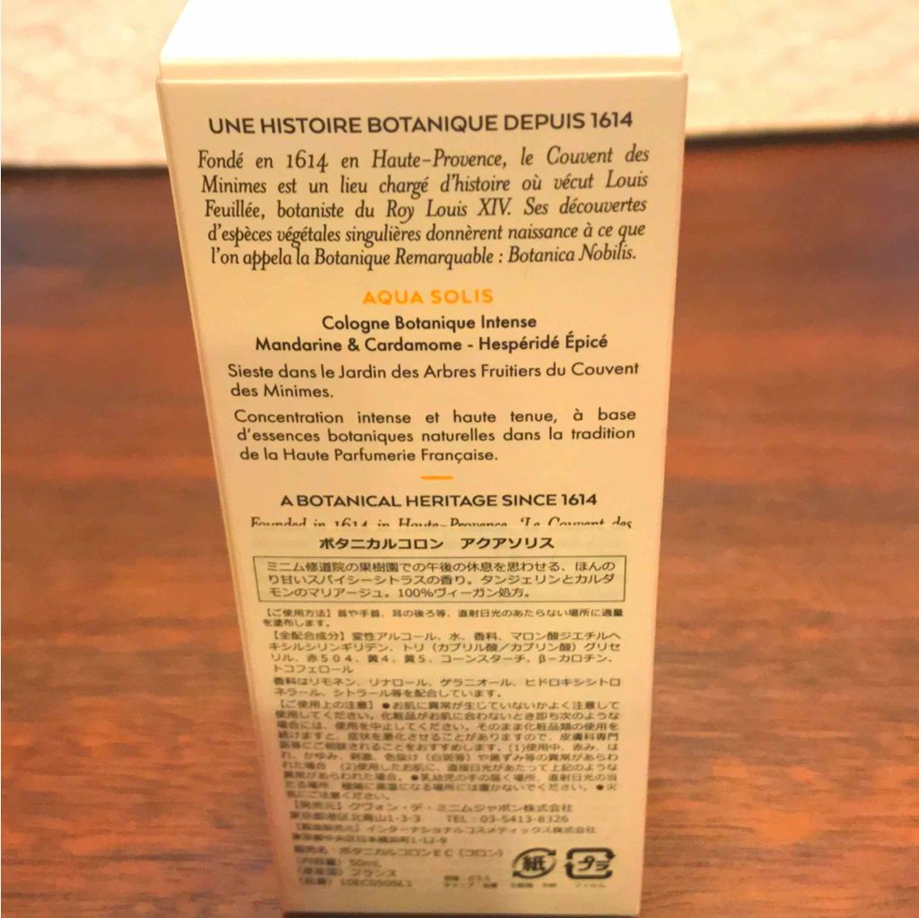 LE COUVENT des minimes/Le Couvent de minimes/香水(レディース)を使ったクチコミ（2枚目）