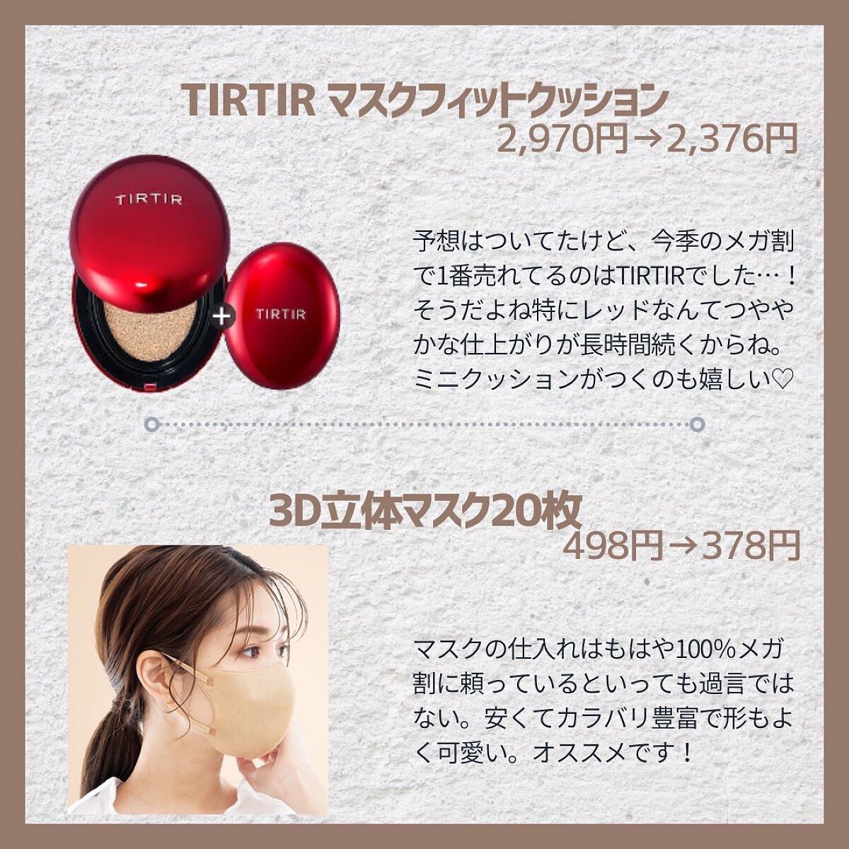 サミュ PHセンシティブクリーム/SAM'U/フェイスクリームを使ったクチコミ（2枚目）