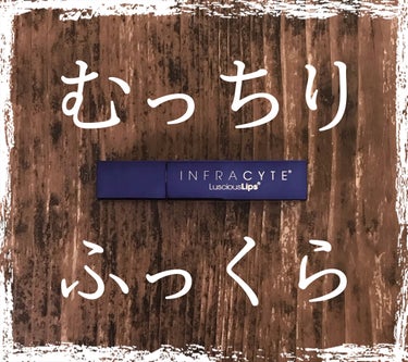 ラシャスリップス/ラシャスリップス/リップグロスを使ったクチコミ（1枚目）