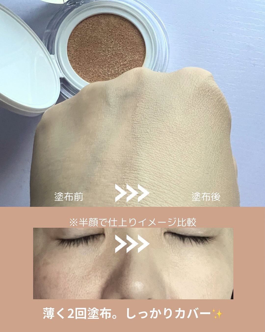 ハートリーフシーンカバークッション/23years old/クッションファンデーションを使ったクチコミ（3枚目）