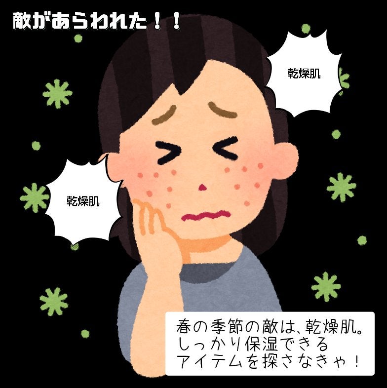 極潤ヒアルロン液(ハダラボモイスト化粧水d)/肌ラボ/化粧水を使ったクチコミ(2枚目)