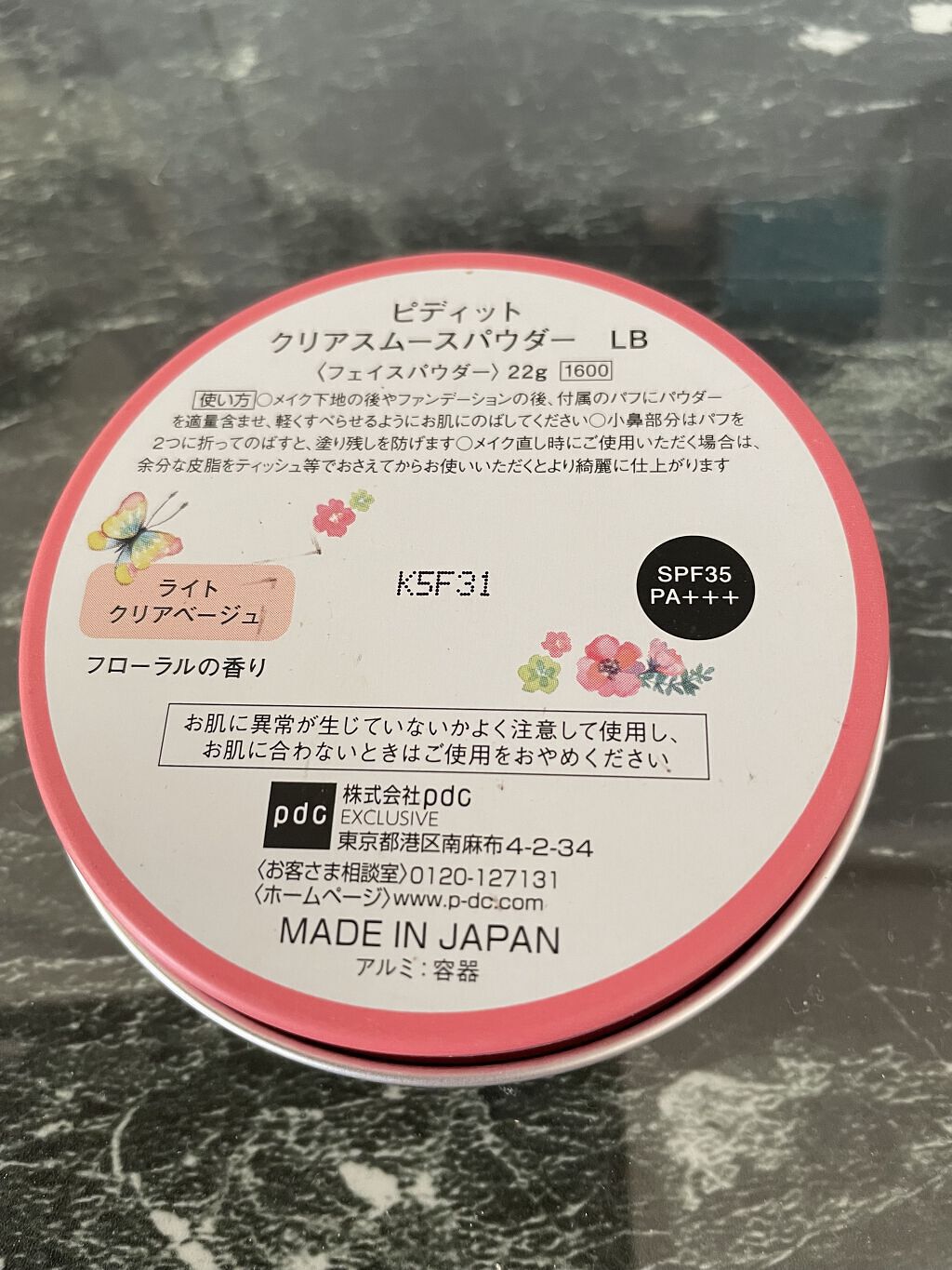 ピディット　クリアスムースパウダー 01 ライトクリアベージュ/pdc/プレストパウダーを使ったクチコミ（2枚目）