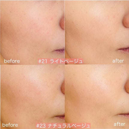 グリーミングテンションパクト/2aN/クリーム・エマルジョンファンデーションを使ったクチコミ(7枚目)