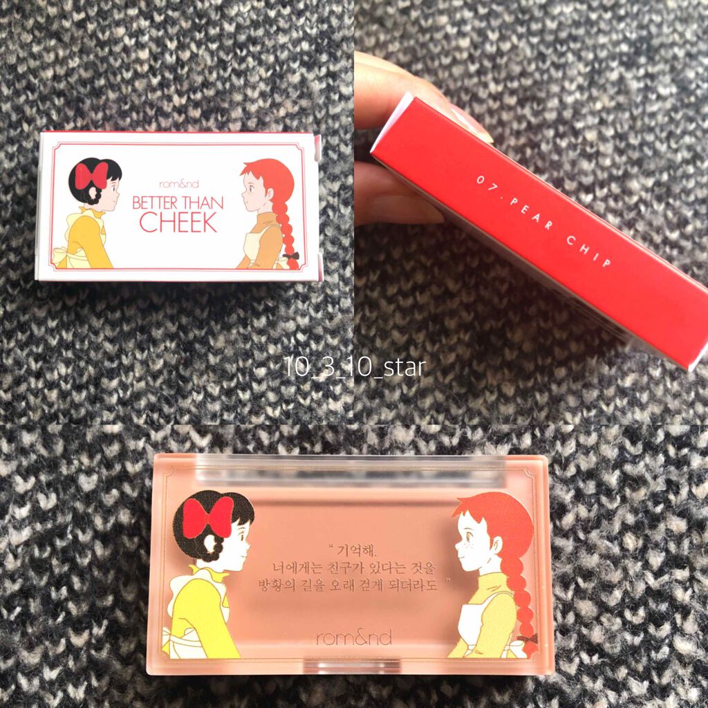 ベターザンチーク/rom&nd/パウダーチークを使ったクチコミ(2枚目)