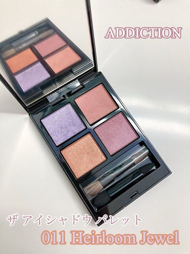 アディクション　ザ アイシャドウ パレット 011 Heirloom Jewel/ADDICTION/アイシャドウパレットを使ったクチコミ（1枚目）