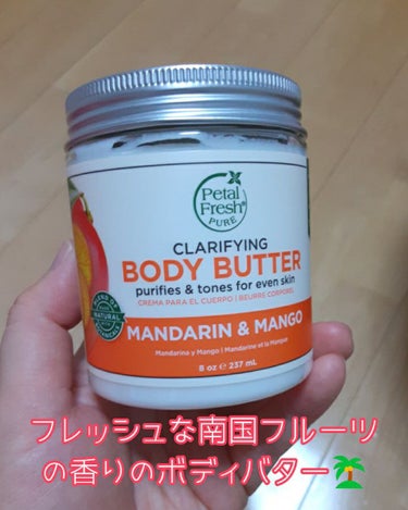 BODY BATTER　 HIBISCUS&PAPAYA/Petal Fresh Pure(ペタルフレッシュピュア)/ボディクリームを使ったクチコミ（1枚目）