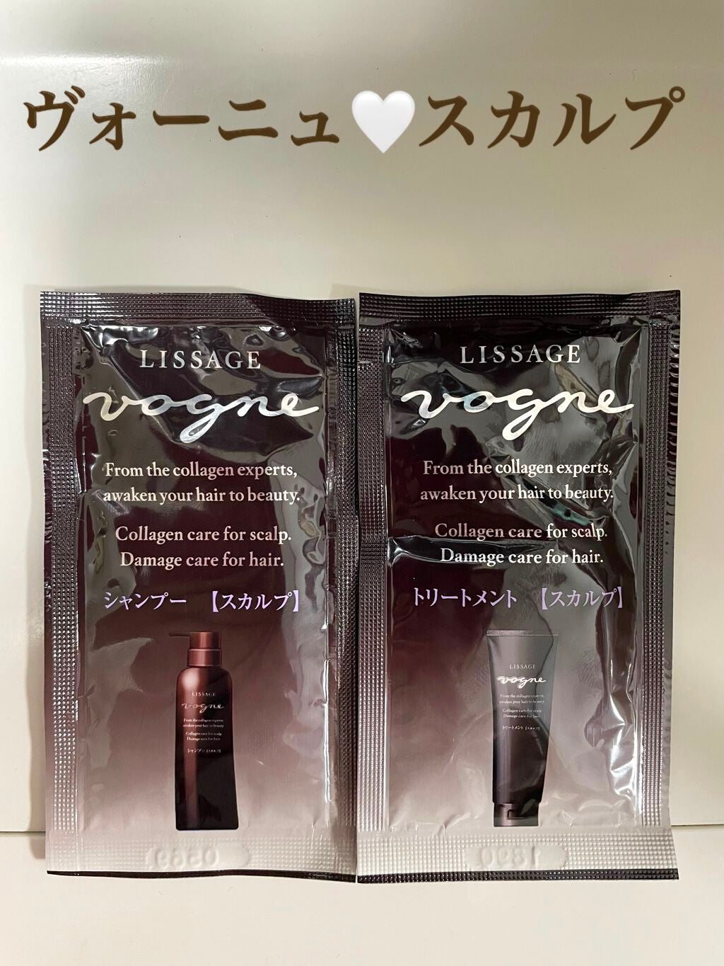 ヴォーニュ ヘアチェンジシャンプー/トリートメント(スカルプ)/リサージ/頭皮ケアを使ったクチコミ(1枚目)