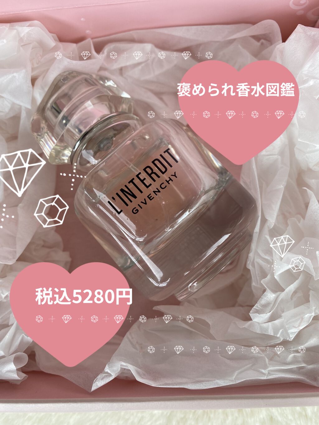 在庫あり在庫あり❤️GIVENCHY ❤️ランテルディ ヘアミスト 35ｍｌ