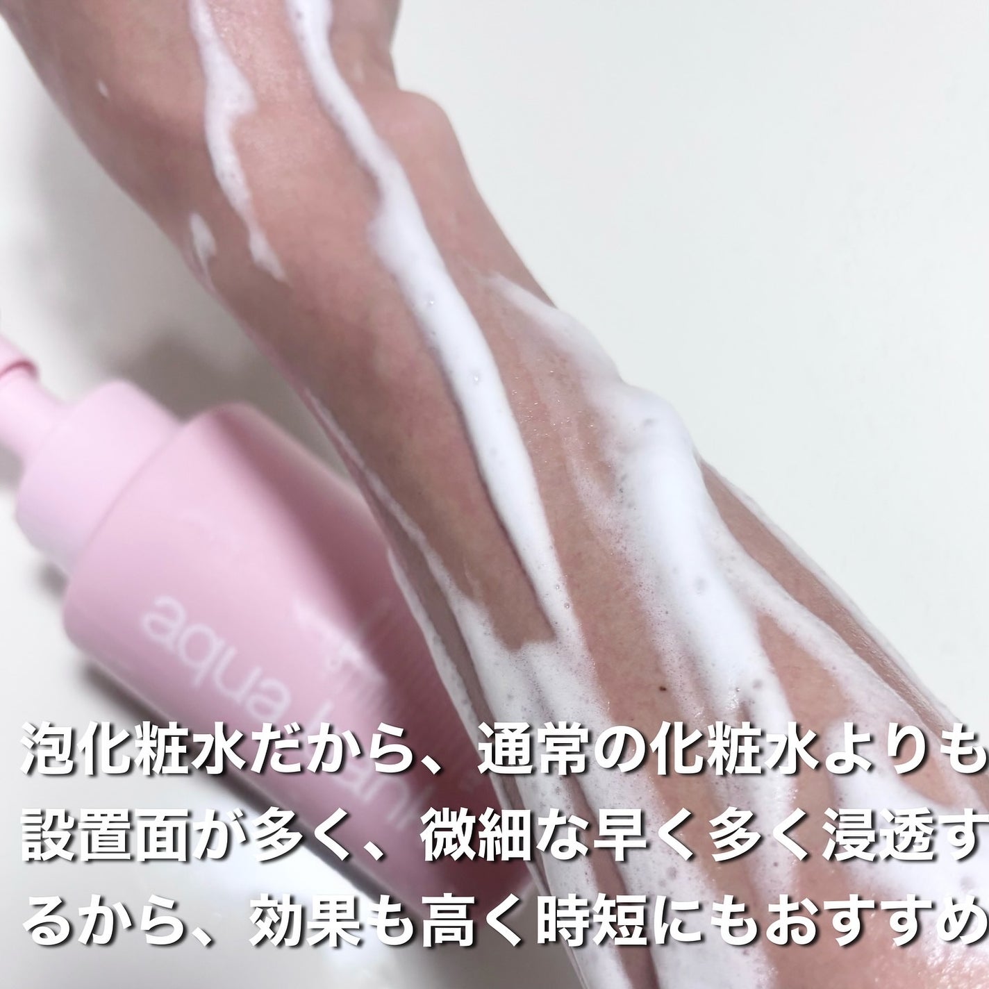 クリアバブルローション セラミド/aqua bank/化粧水を使ったクチコミ(4枚目)