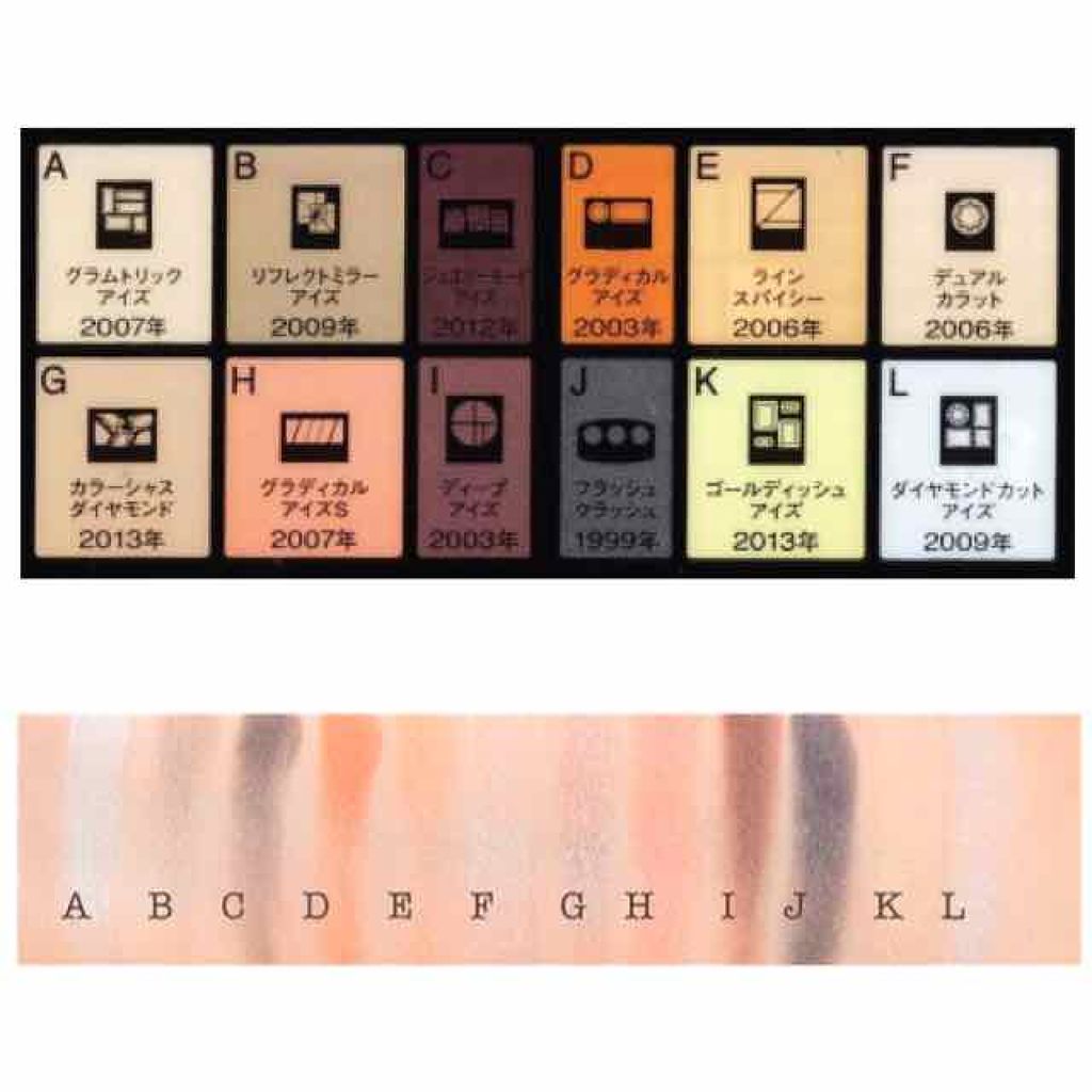 ベストアイシャドウセレクション/KATE/アイシャドウパレットを使ったクチコミ(2枚目)