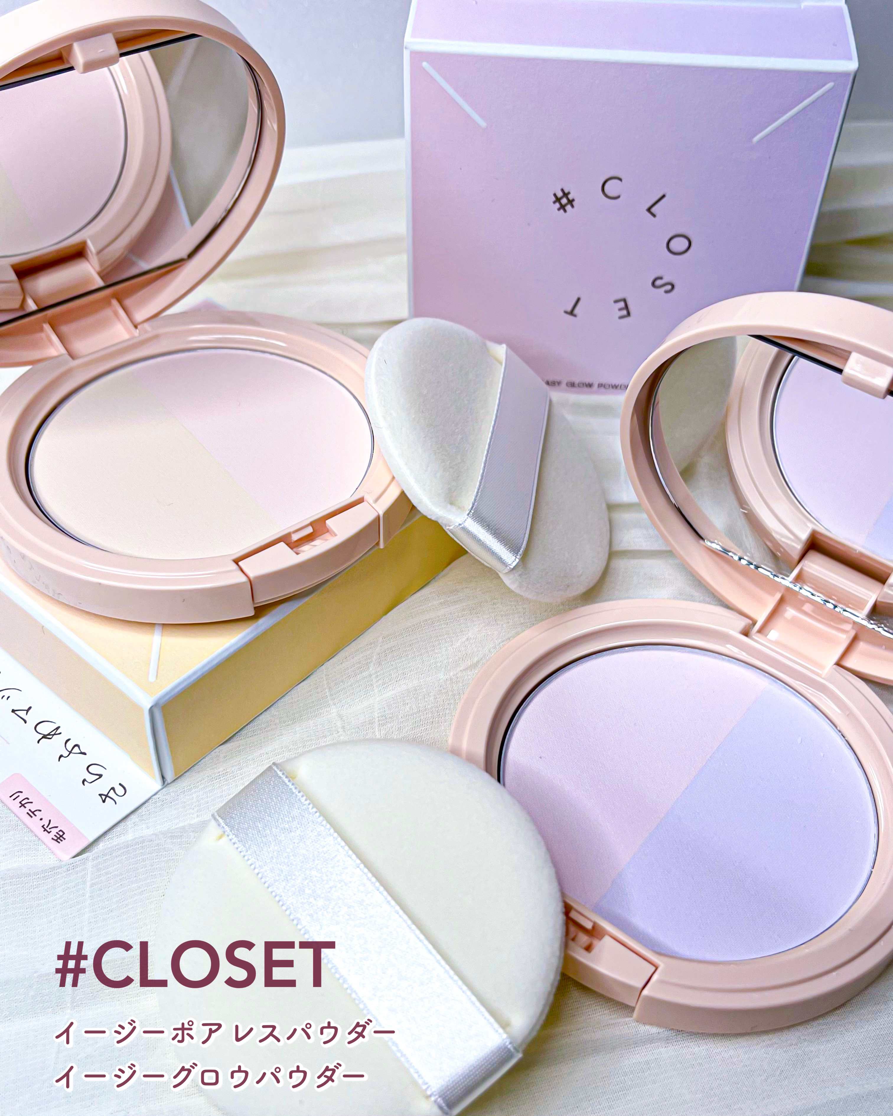 イージーポアレスパウダー/#CLOSET/プレストパウダーを使ったクチコミ（2枚目）