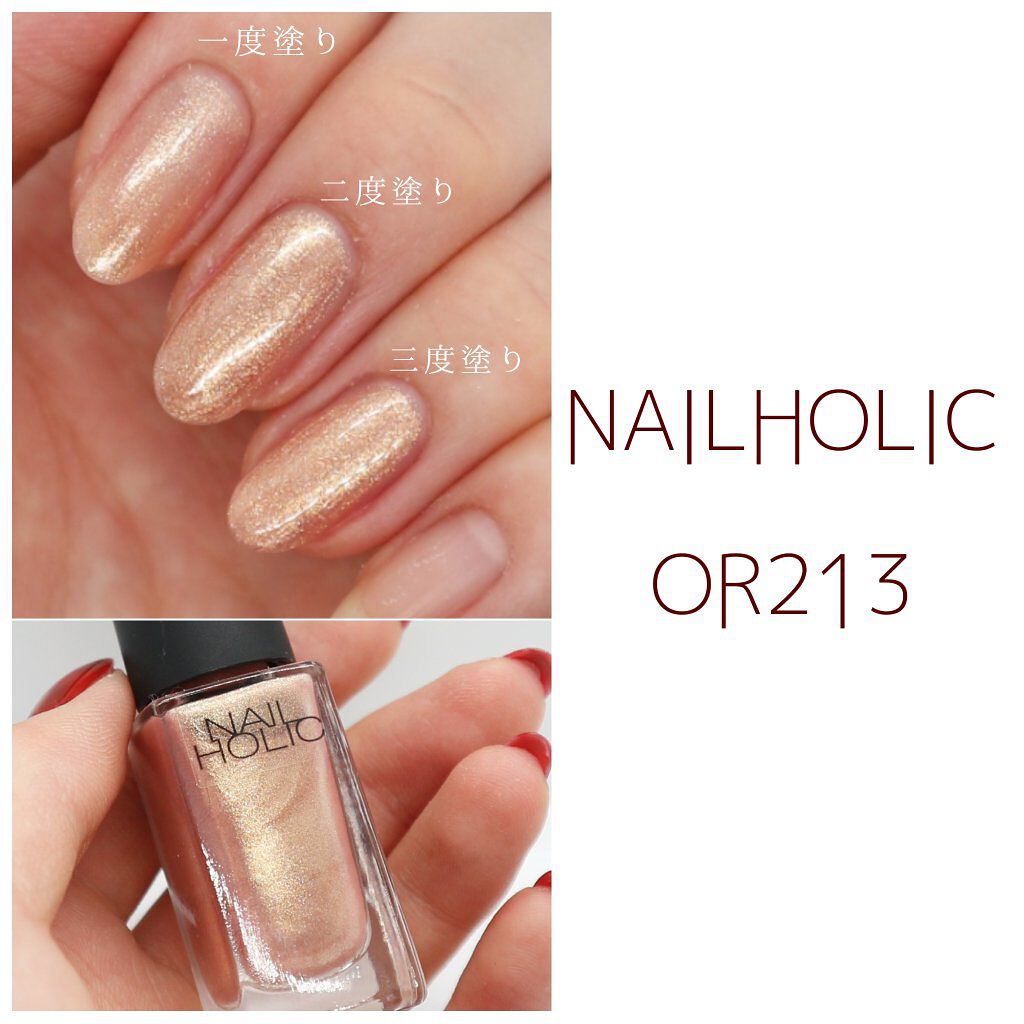 ネイルホリック Dark Fantasy Color/ネイルホリック/マニキュアを使ったクチコミ(3枚目)