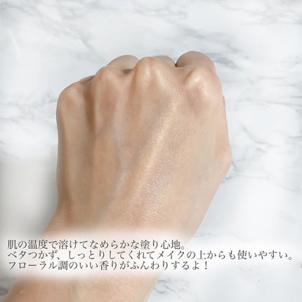 プロバイオダーム リフティング コラーゲン スティック/BIOHEAL BOH/フェイスバームを使ったクチコミ(4枚目)