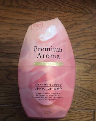 玄関・リビング用 消臭力 Premium Aroma/消臭力/その他を使ったクチコミ（1枚目）