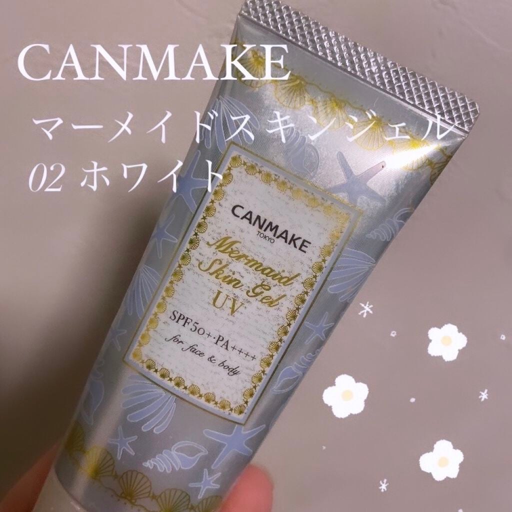 マーメイドスキンジェルUV/キャンメイク/日焼け止めジェルを使ったクチコミ(1枚目)
