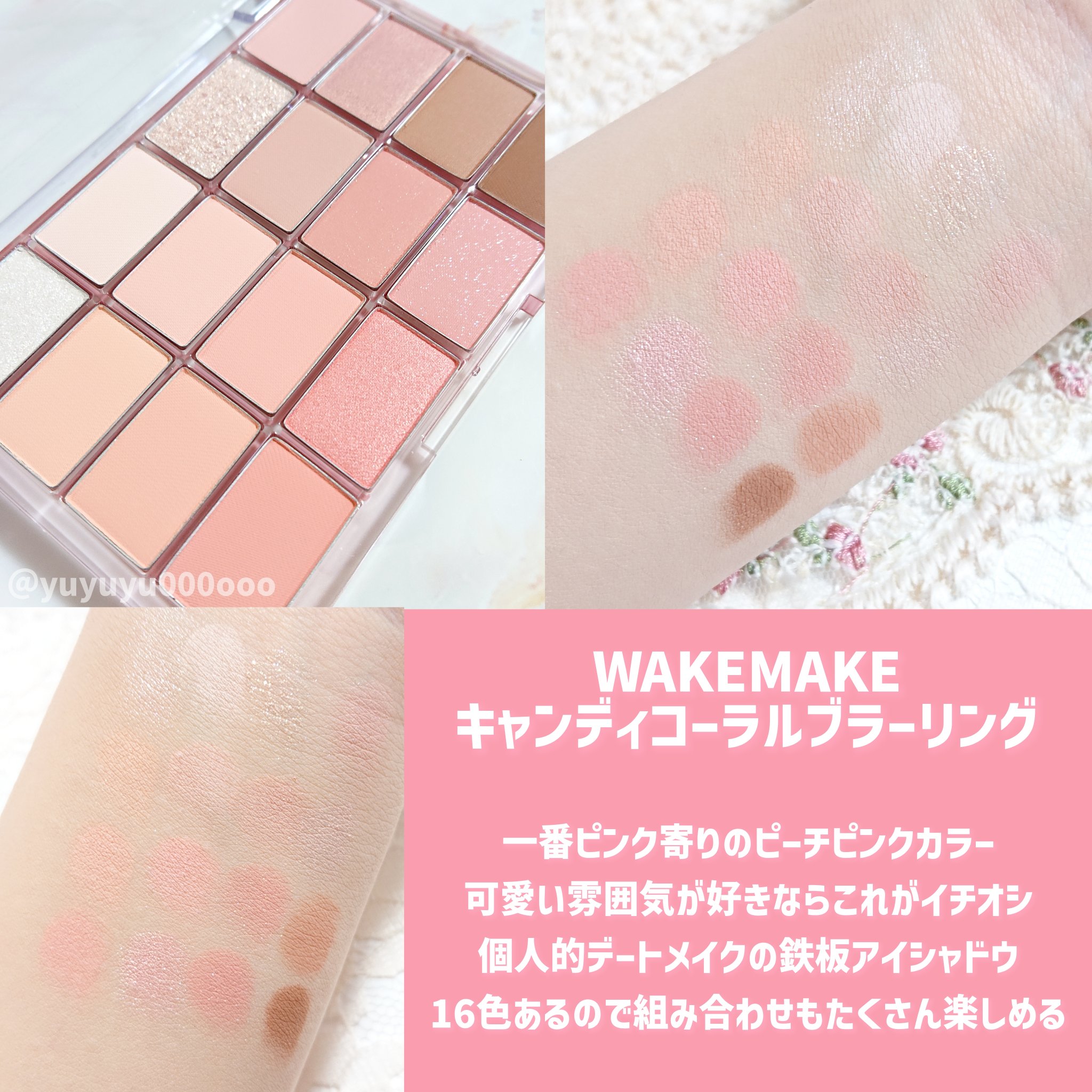 ゆな@yuyuyu000ooo on LIPS 「 #Qoo10メガ割 おすすめ！🍑 ..」 | LIPS