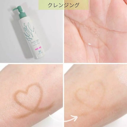 アロフローラ アクネケア クレンジングジェル/ハウス オブ ローゼ/クレンジングジェルを使ったクチコミ(3枚目)