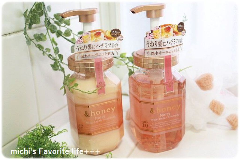 &honey Melty モイストリペア シャンプー1.0/モイストリペア ヘアトリートメント2.0/&honey/市販シャンプーを使ったクチコミ(1枚目)