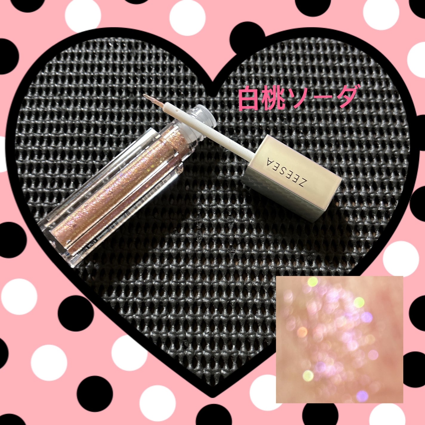 ダイヤモンドシリーズ 星空リキッドアイシャドウ/ZEESEA/リキッドアイシャドウを使ったクチコミ(2枚目)