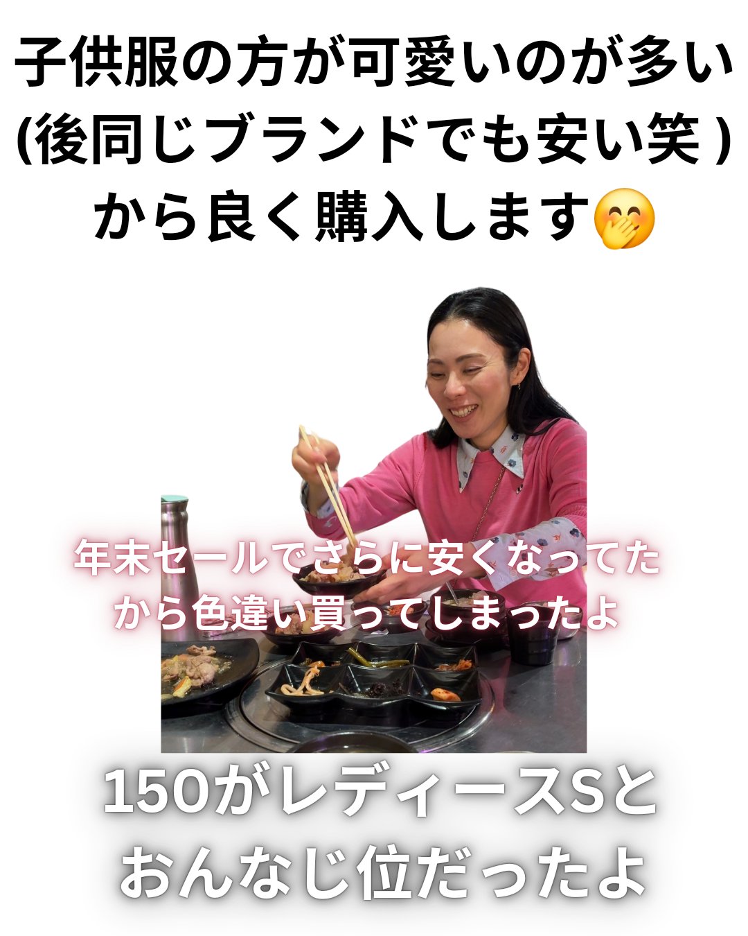 メリノクルーネックセーター トリーバーチ/ユニクロ/その他を使ったクチコミ（2枚目）