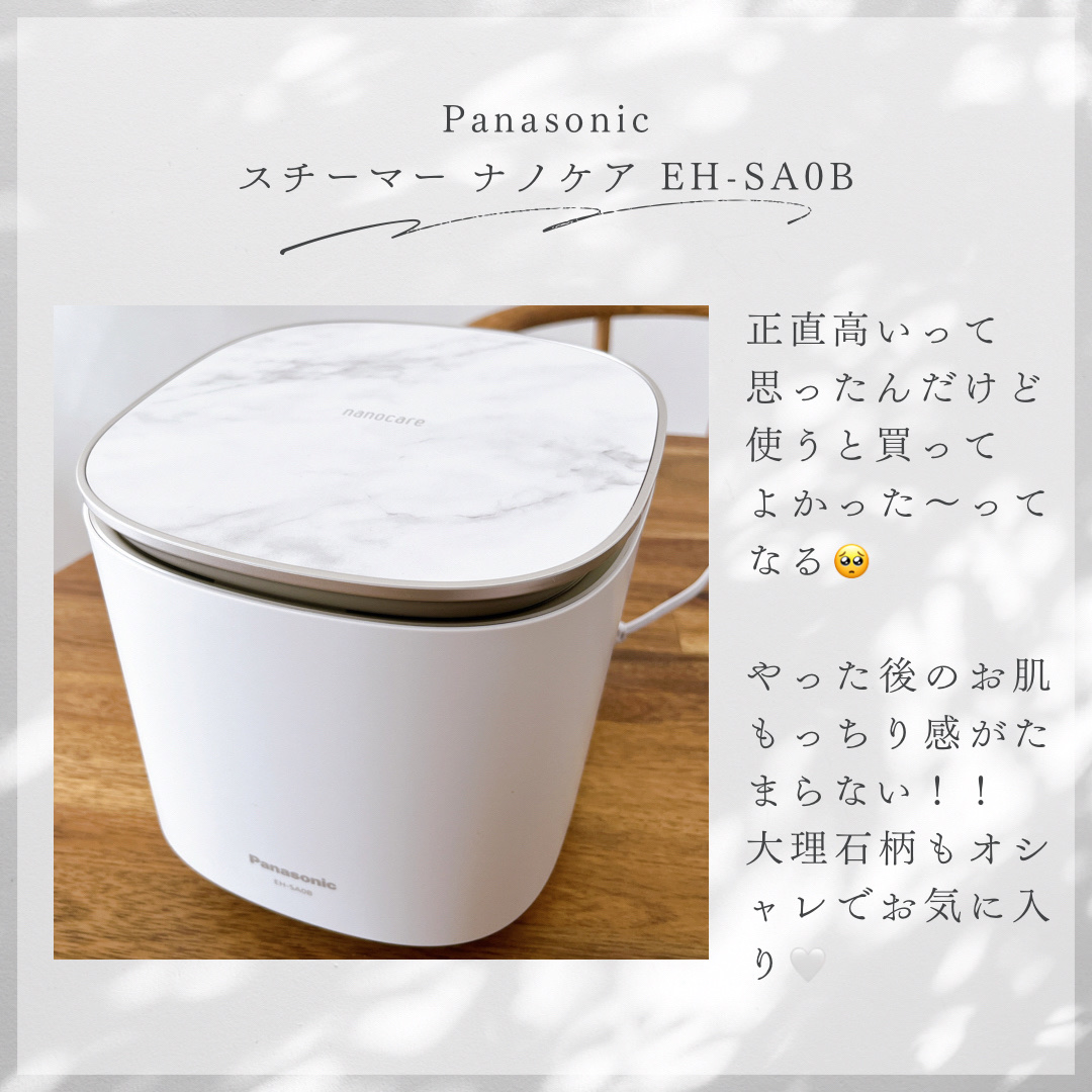 ヘアードライヤー ナノケア EH-NA0B／EH-CNA0B -PN・ピンクゴールド/Panasonic/ドライヤーを使ったクチコミ（2枚目）