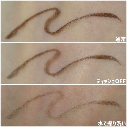 エグザジェレート ラスティングリキッドアイライナー WP/リンメル ロンドン/リキッドアイライナーを使ったクチコミ(3枚目)