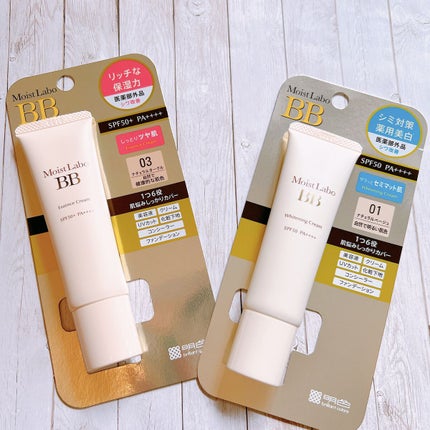 モイストラボ BBエッセンスクリーム/Moist Labo/BBクリームを使ったクチコミ(1枚目)