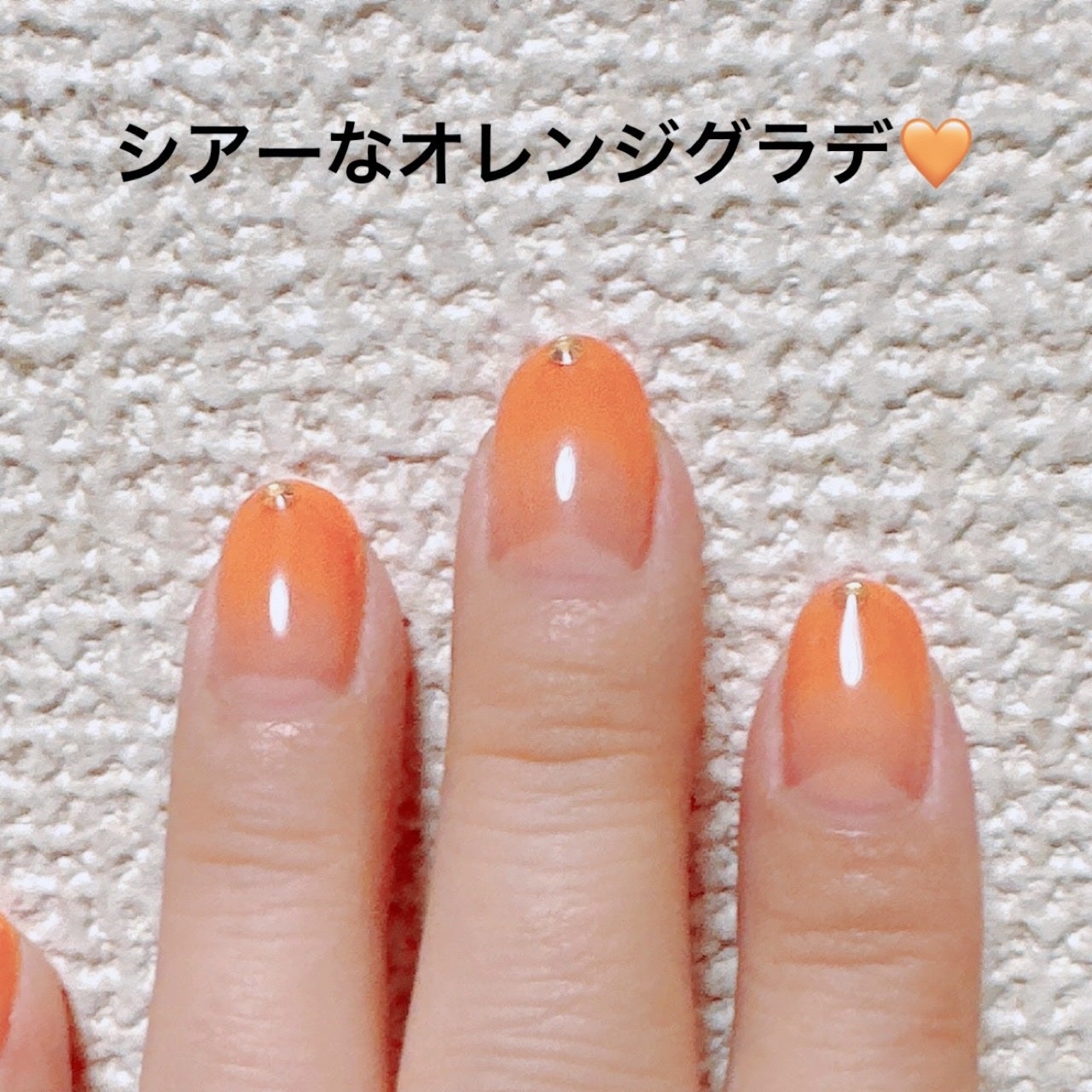 Hau美容Room on LIPS 「\この夏最後のネイル💅/8月最後のネイルは、オレンジグラデーシ..」(2枚目)