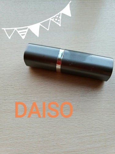 エルファー ダイヤモンドリップ/DAISO/口紅を使ったクチコミ（1枚目）