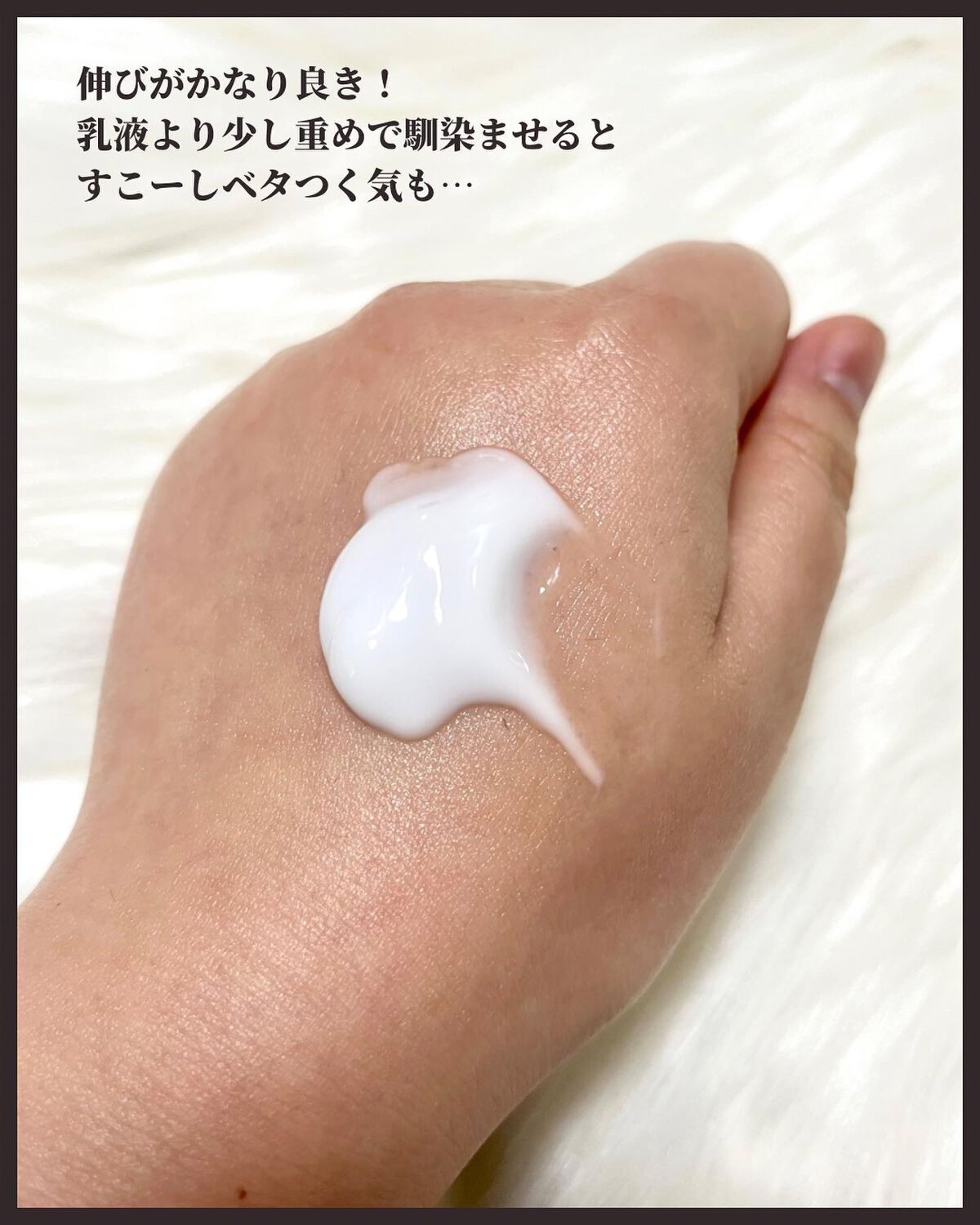 ピュア ナチュラル エッセンスローション UV/pdc/オールインワン化粧品を使ったクチコミ(5枚目)