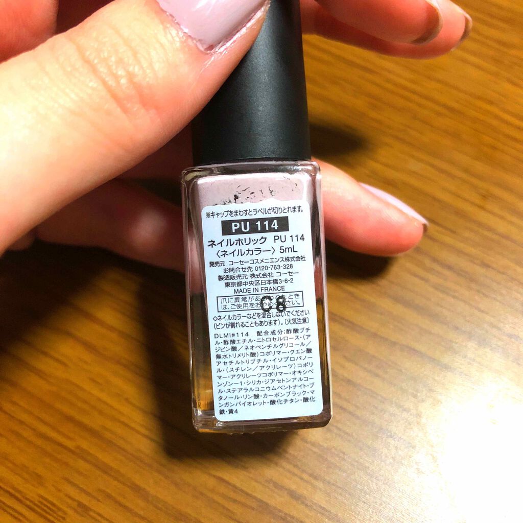 ネイルホリック Dusty pastel color PU114/ネイルホリック/マニキュアを使ったクチコミ（2枚目）