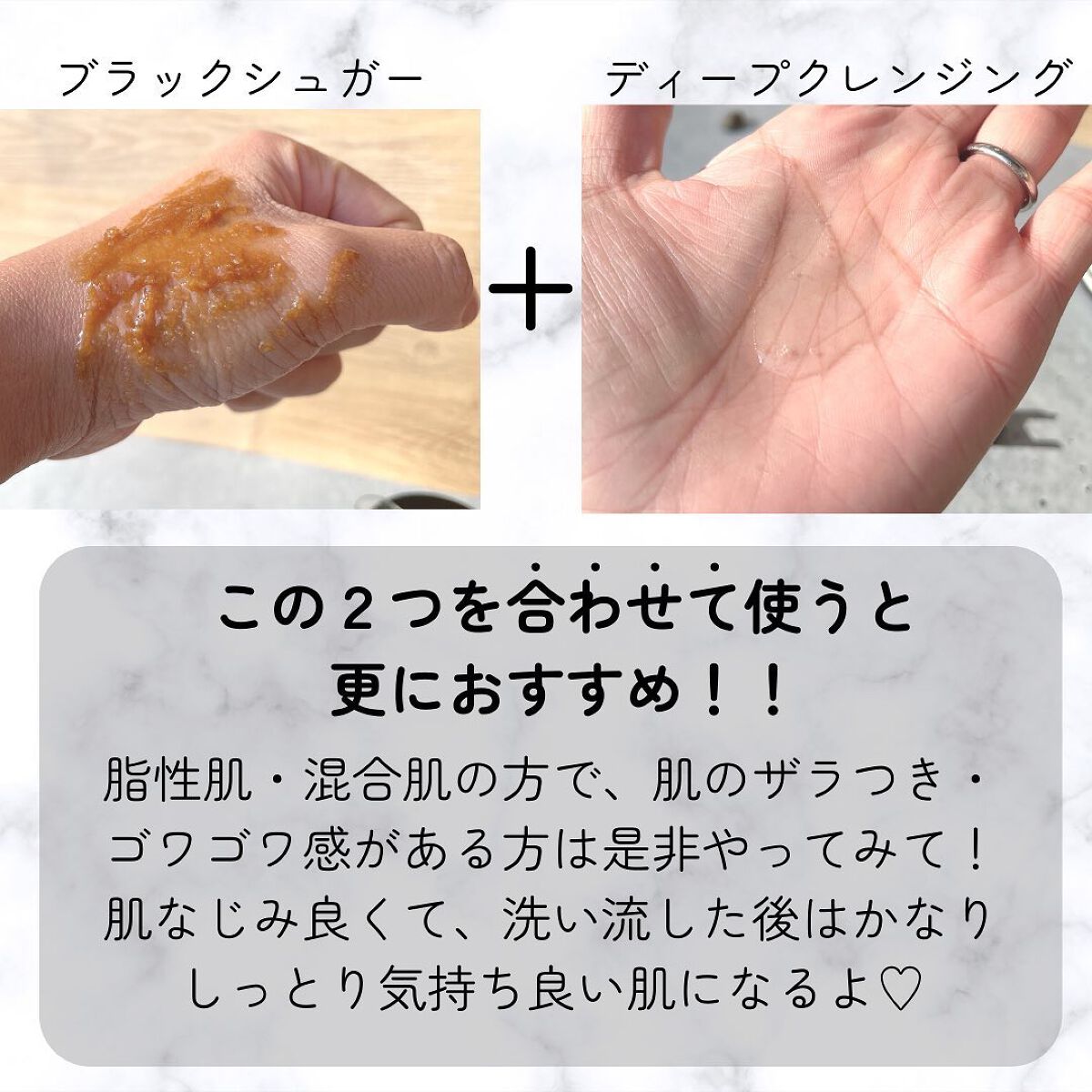 ジェントルブラックディープクレンジングオイル(150ml)/Klairs/オイルクレンジングを使ったクチコミ(5枚目)