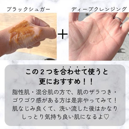 ジェントルブラックディープクレンジングオイル(150ml)/Klairs/オイルクレンジングを使ったクチコミ(5枚目)