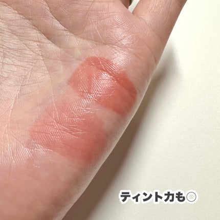 ジェリーイングヌードグロス/Laka/リップグロスを使ったクチコミ(6枚目)