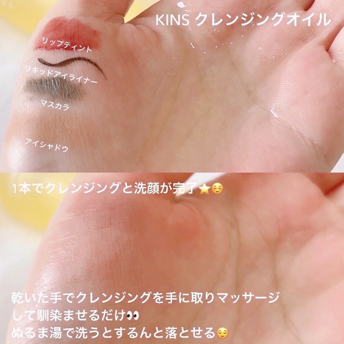 SCALP ESSENCE/KINS/頭皮ローションを使ったクチコミ（2枚目）