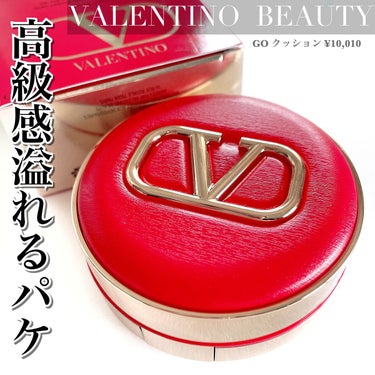 ✔︎VALENTINO BEAUTY
GO クッション
カラー(LN 2 標準的な肌色)
SPF50+ PA+++   ¥10,010(税込)
⁡
⁡
⁡
✨️あのハイブランドが日本に上陸！！✨️
⁡
