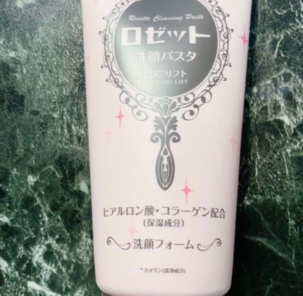 洗顔パスタ 白泥/ロゼット/洗顔フォームを使ったクチコミ(1枚目)
