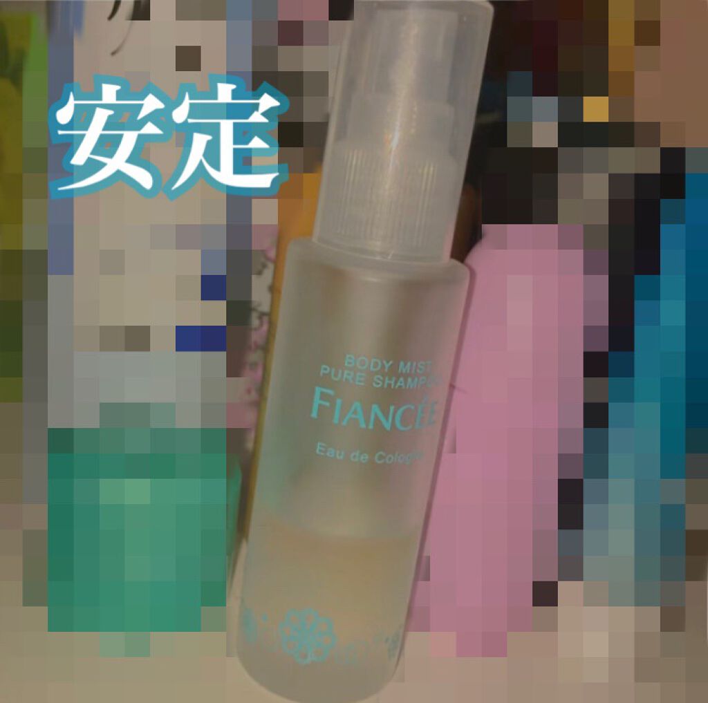 ボディミスト ピュアシャンプーの香り【パッケージリニューアル】/フィアンセ/香水(レディース)を使ったクチコミ（1枚目）