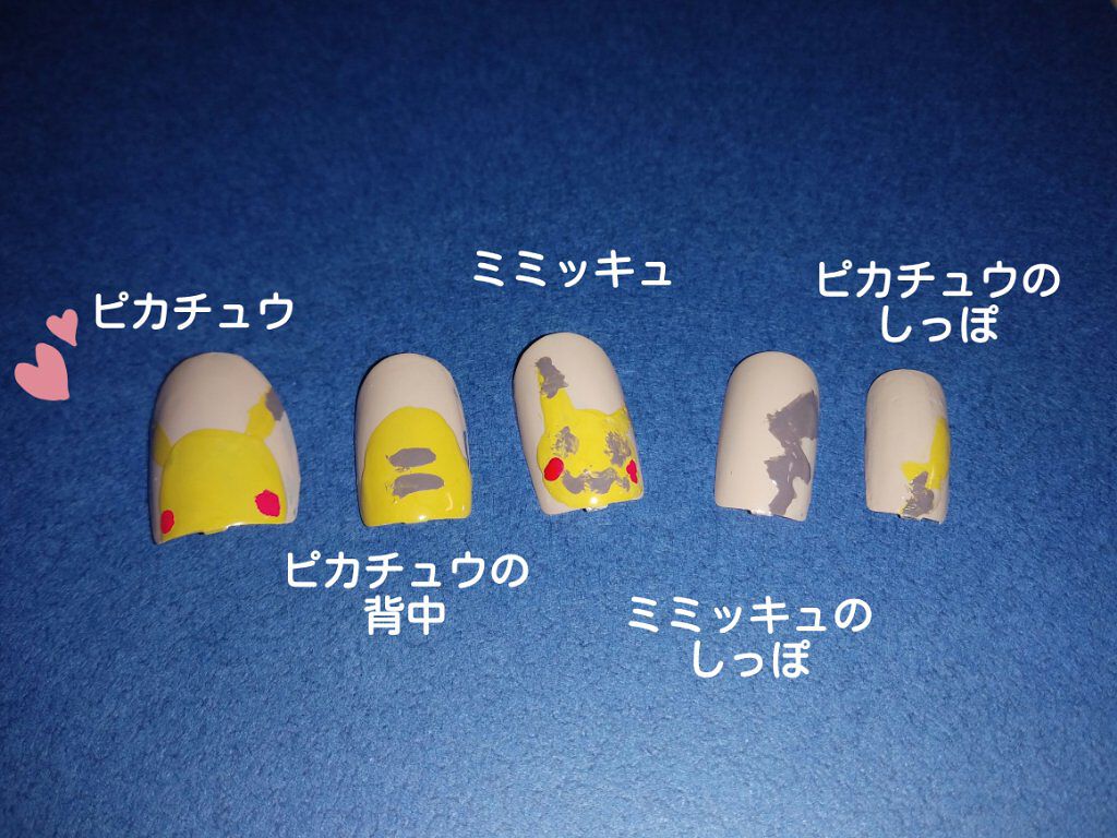 カラフルネイルズ/キャンメイク/マニキュアを使ったクチコミ(1枚目)