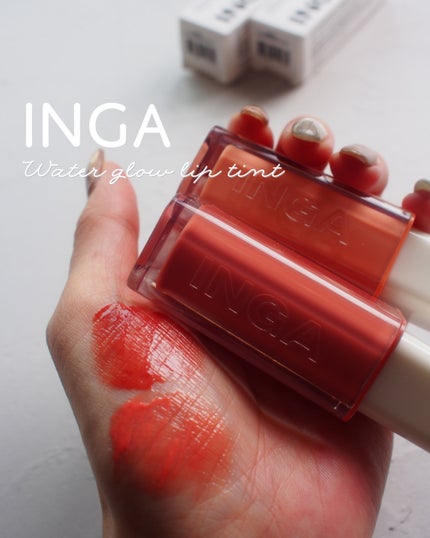 ウォーターグローリップティント/INGA/リップティントを使ったクチコミ(1枚目)
