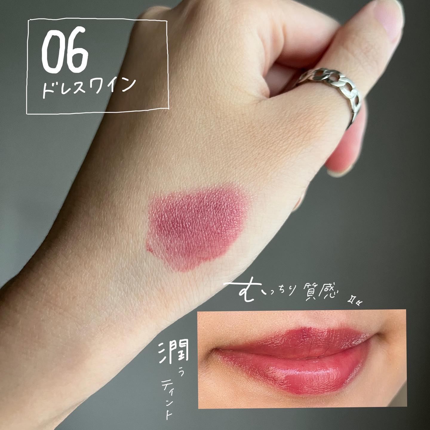 ティントマイスターリップ 06 ドレスワイン/iDIMPLE/リップティントを使ったクチコミ（3枚目）