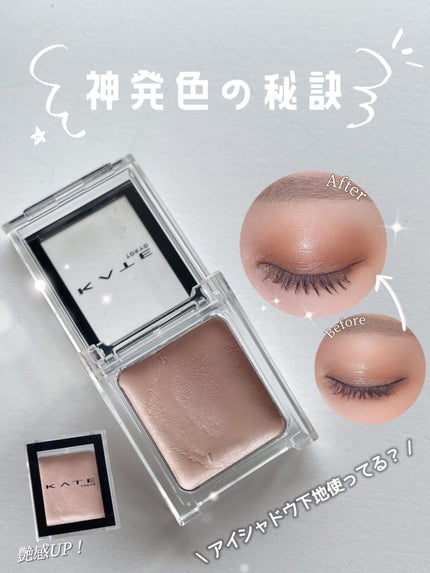 を使ったクチコミ(1枚目)