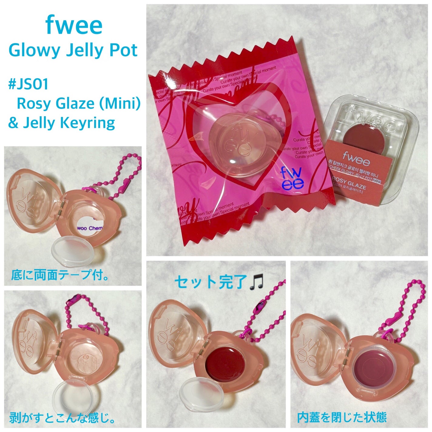 フィー リップアンドチーク グローイジェリーポット/fwee/リップグロスを使ったクチコミ(3枚目)