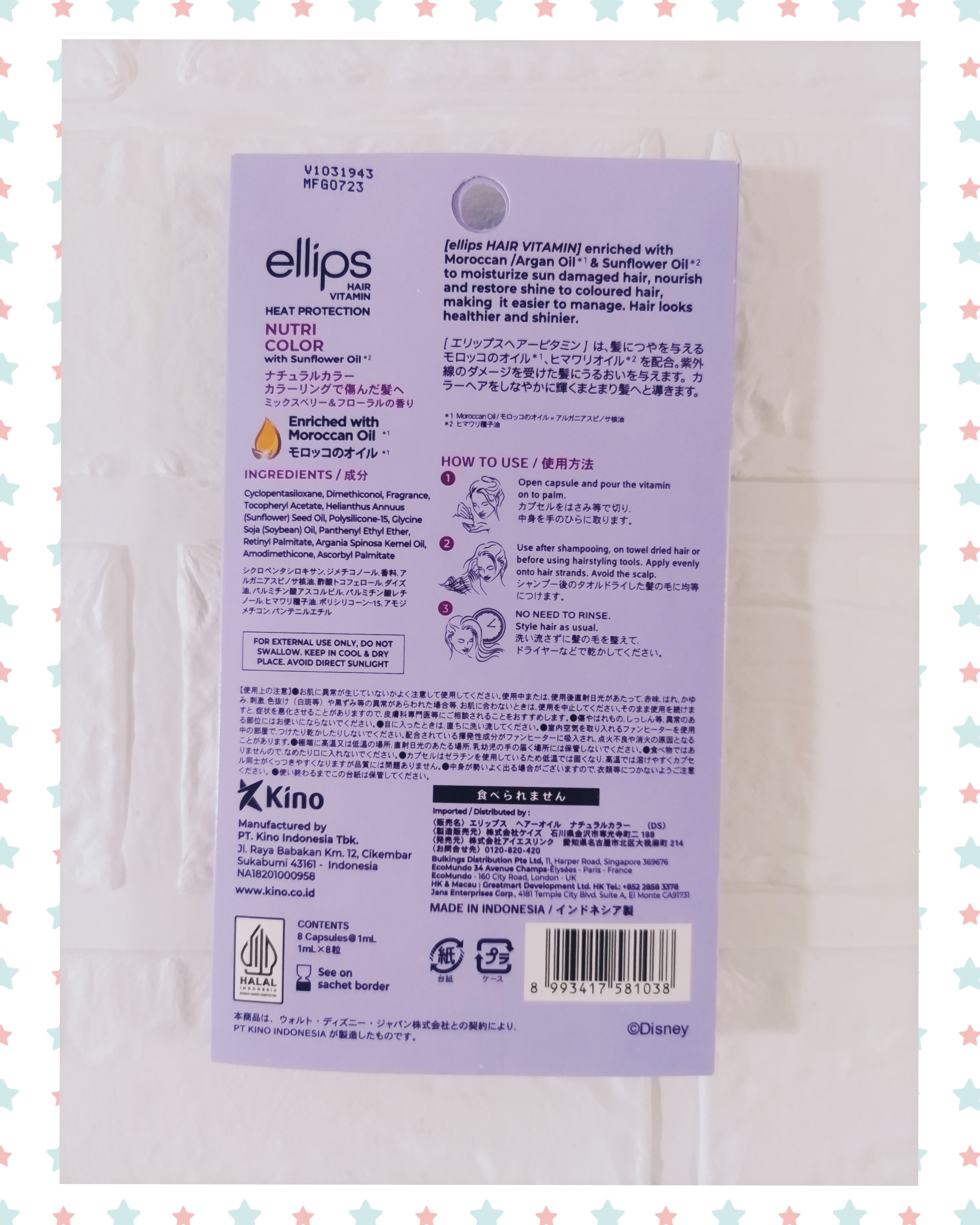 【ディズニー限定デザイン】ellips（エリップス）ヘアオイル シートタイプ8粒 (パープル／ミックスベリー＆フローラルの香り)デイジー/ellips/ヘアケア・スタイリングを使ったクチコミ（3枚目）