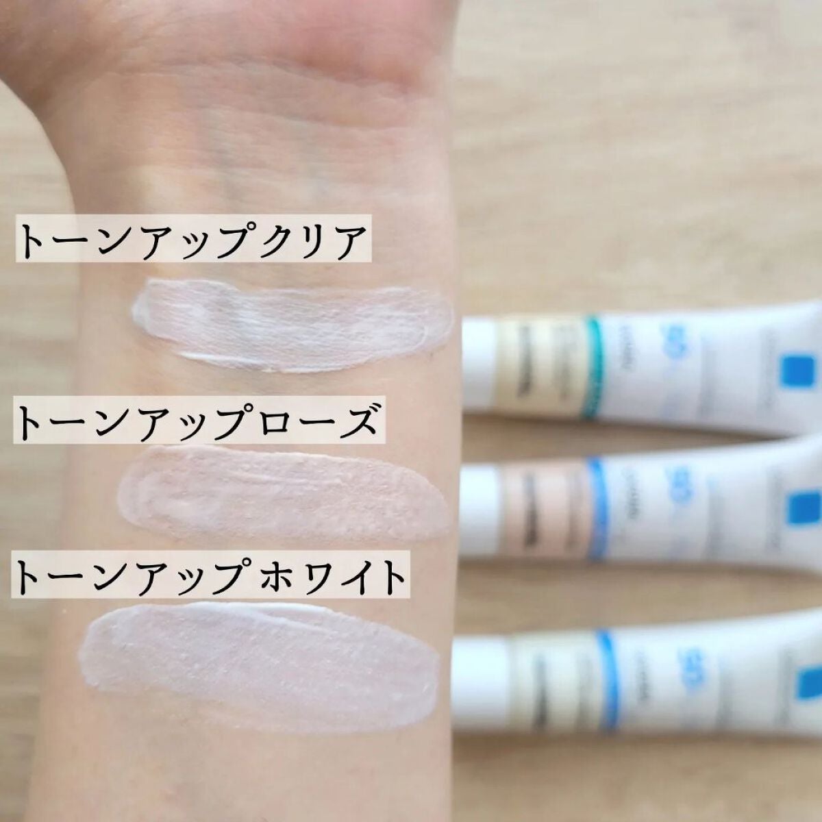 UVイデア XL プロテクショントーンアップ/ラ ロッシュ ポゼ/日焼け止めクリームを使ったクチコミ(6枚目)