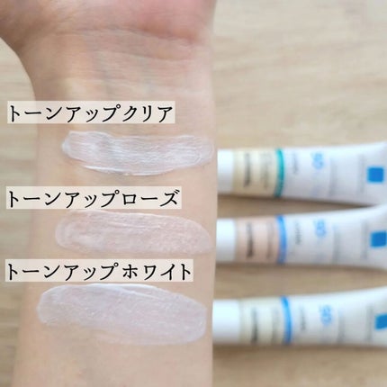 UVイデア XL プロテクショントーンアップ/ラ ロッシュ ポゼ/日焼け止めクリームを使ったクチコミ(6枚目)