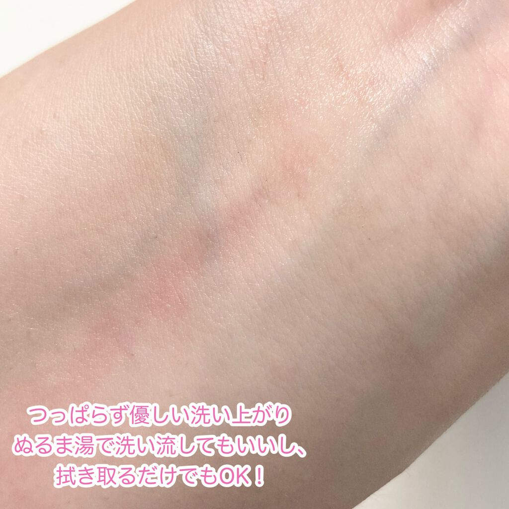 クリーンイットゼロ クレンジングバーム オリジナル/BANILA CO/クレンジングバームを使ったクチコミ(7枚目)